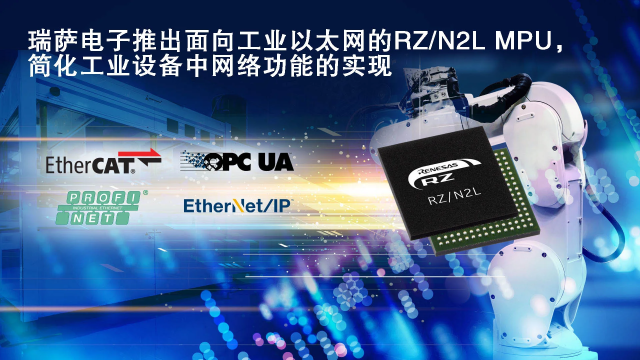 回收工業(yè)以太網(wǎng)、回收工業(yè)以太網(wǎng)交換機、 回收EtherCAT通信，回收工業(yè)以太網(wǎng)MCU