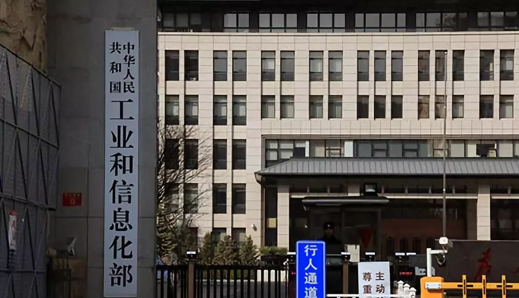 工信部開展北斗規(guī)模應用試點城市遴選，聚焦大眾消費、工業(yè)制造、融合創(chuàng)新領域