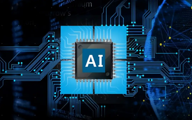 明佳達長期分銷人工智能，供應高通AI芯片（GPU、FPGA和ASIC）