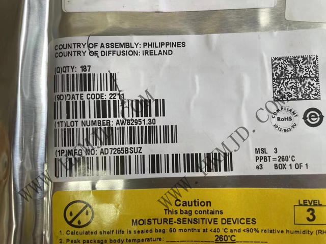 AD7265BSUZ 一款雙核1 MSPS、12位、3通道SAR A/D轉(zhuǎn)換器