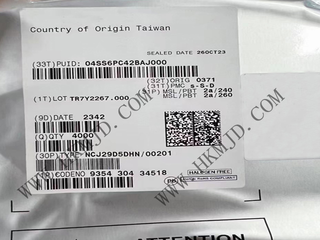 NCJ29D5DHN（NXP）一款專(zhuān)為汽車(chē)應(yīng)用設(shè)計(jì)的超寬帶（UWB）IC