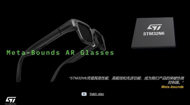 如何讓邊緣AI隨處可見？STM32家族發(fā)布最強性能AI MCU——STM32N6