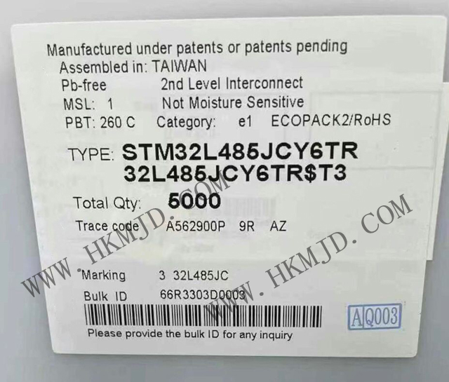 供應(yīng)芯片：ST意法半導(dǎo)體 STM32L485JCY6TR 32位微控制器，超低功耗MCU
