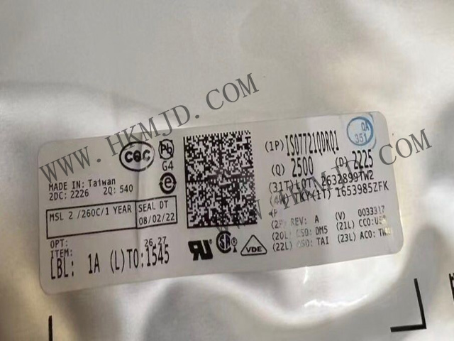 TI ISO7721QDRQ1 汽車雙通道數(shù)字隔離器——明佳達現(xiàn)貨供應(yīng)