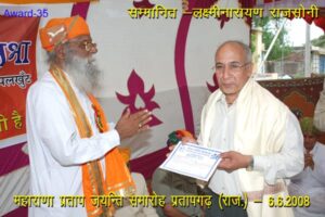 whatsapp image 2026 02 18 at 8.05.41 pm (2)