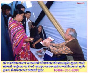 whatsapp image 2026 02 18 at 8.05.45 pm (1)