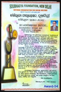 whatsapp image 2026 02 18 at 8.05.57 pm