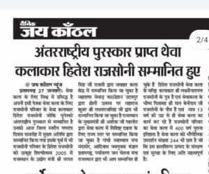 whatsapp image 2026 02 18 at 8.06.05 pm (2)